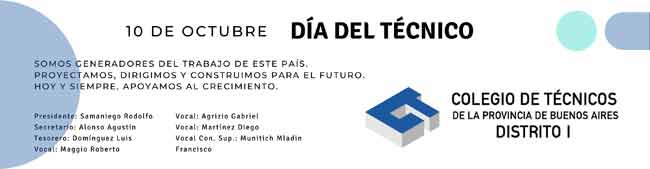 El Colegio de Técnicos avanza con su nueva sede en Tigre El Colegio de Técnicos avanza con su nueva sede en Tigre